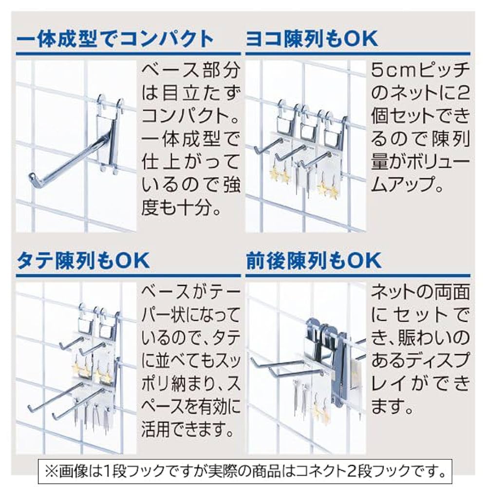 Amazon.co.jp: 【10本】コネクト2段フック(直径6mm) 長さ11.5cm